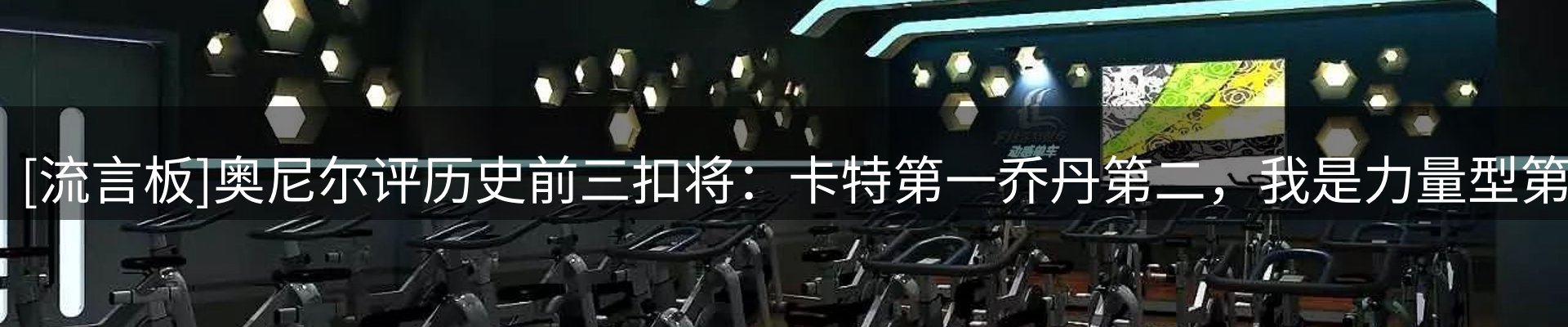 新闻展望